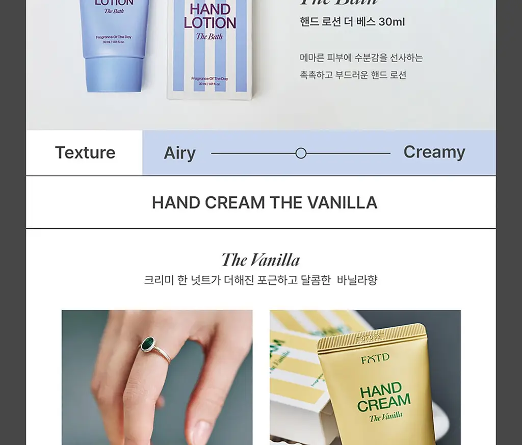[NEW/선물추천] 에프오티디 핸드 케어 30ml 트리오 (핸드에어, 핸드로션, 핸드크림) 상세페이지 6